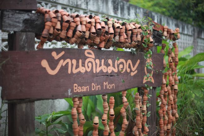 Travel Notes from Thailand :: Ko Kret Potteries